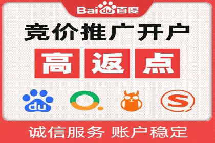 百度竞价包年案例揭秘：如何实现精准营销？