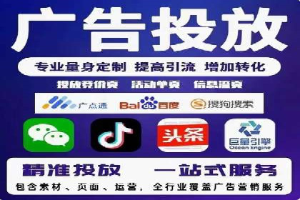 案例分享：竞价推广助力企业拓展市场份额